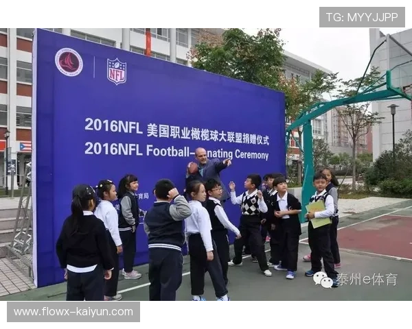 不仅关注画质清晰度 体育传播服务正逐步向端到端交互质量评价指标延展